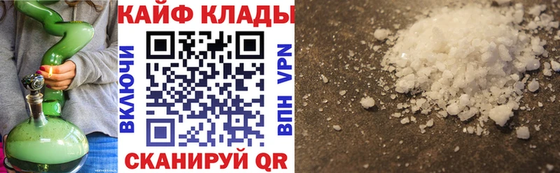 Магазины продажи наркотиков Владивосток Галлюциногенные грибы МЕФ АМФЕТАМИН Гашиш СК Каннабис