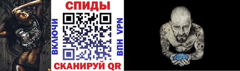 АМФЕТАМИН Розовый  Владивосток 