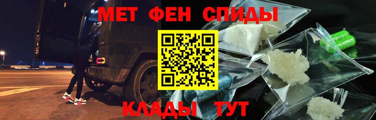 Amphetamine Premium Владивосток