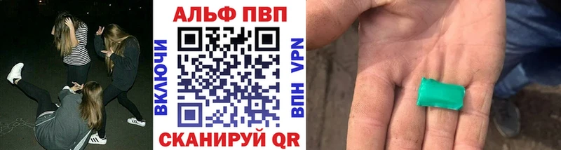 что такое   Владивосток  Alpha-PVP VHQ 