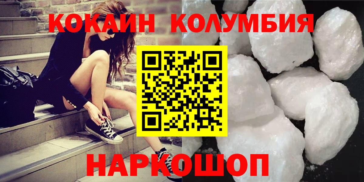 Бошки Шишки  МЕТАМФЕТАМИН  Владивосток  A-PVP СОЛЬ   Меф МЯУ МЯУ кристаллы  КОКАИН  ГАШИШ 