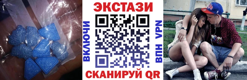 mega ТОР  Владивосток  Экстази 99% 