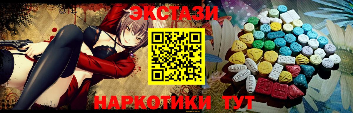 Ecstasy DUBAI Владивосток