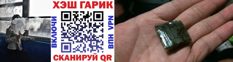 ГАШ убойный  Владивосток 