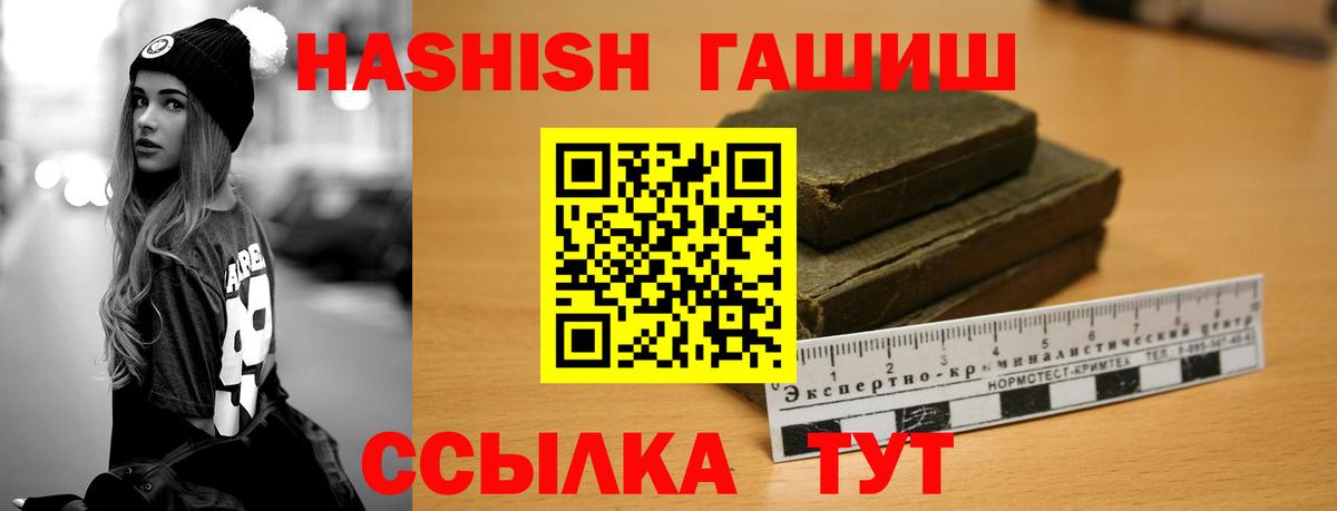 Гашиш гарик Владивосток