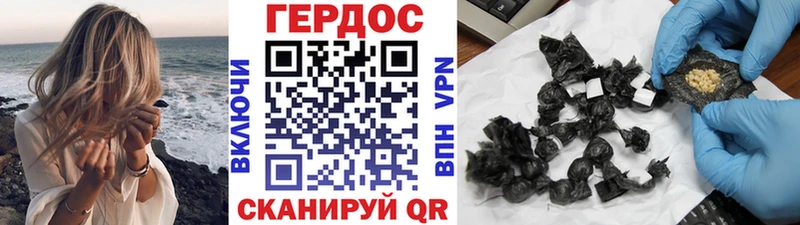 гидра вход Владивосток Героин Heroin сколько стоит