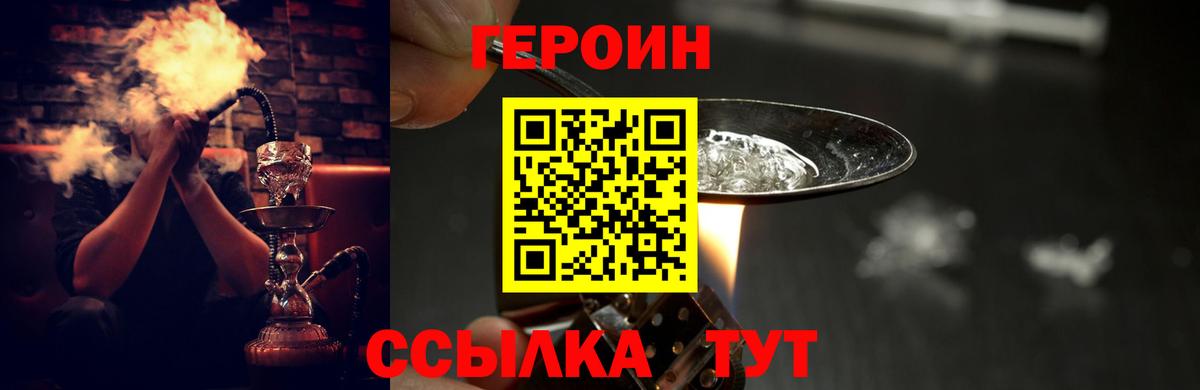 Марихуана  КОКАИН  Владивосток  Alpha PVP  Каннабис  Масло ТГК  Меф  Хэш  Вход с VPN 