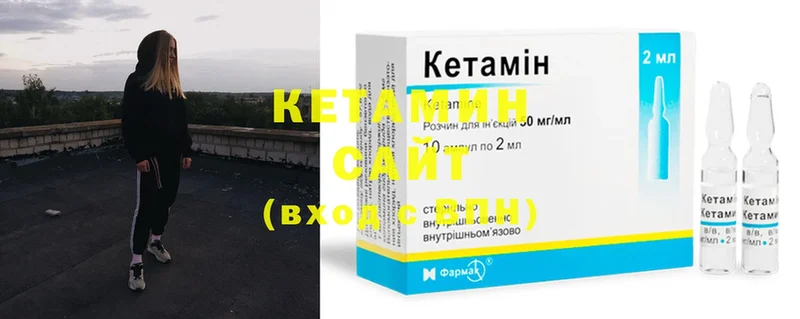 купить  сайты  Владивосток  КЕТАМИН ketamine 