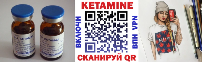 КЕТАМИН ketamine  купить наркотики сайты  Владивосток 