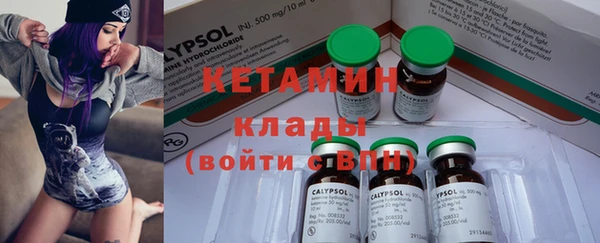 герыч Навашино