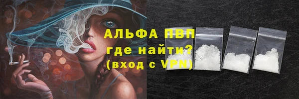 а пвп мука Нея