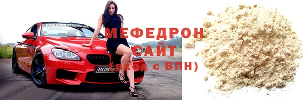 молекула духа Нефтекумск