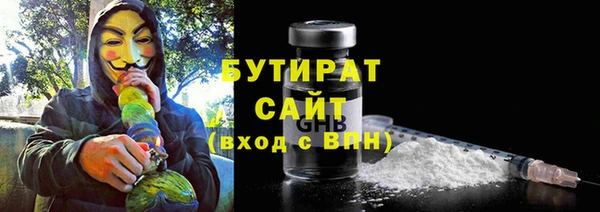 наркотики Нефтегорск