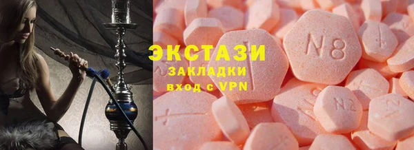 молекула духа Нефтекумск