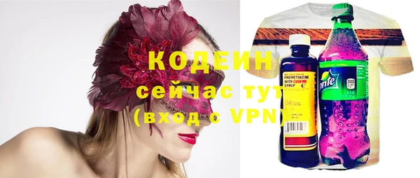 наркотики Нефтегорск