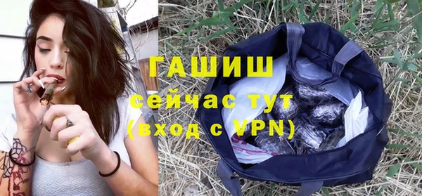 молекула духа Нефтекумск