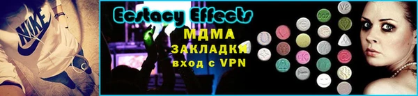 молекула духа Нефтекумск