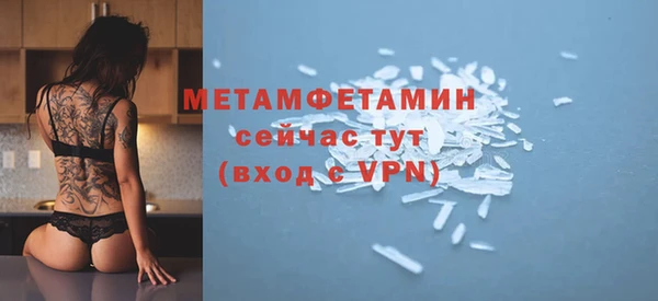 а пвп мука Нея