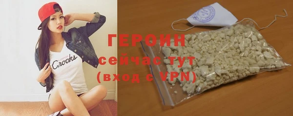 наркотики Нефтегорск
