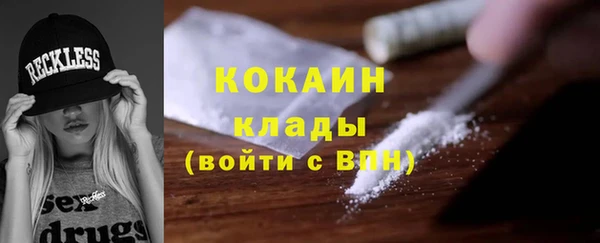молекула духа Нефтекумск