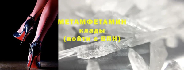 молекула духа Нефтекумск