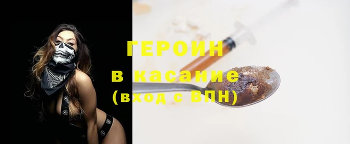 винт Белоозёрский