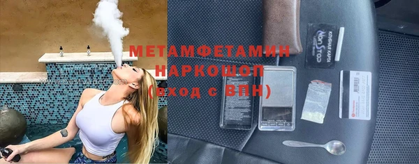 молекула духа Нефтекумск