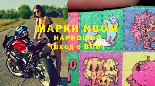 наркотики Нефтегорск
