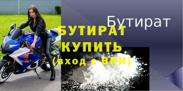 хмурый Аша