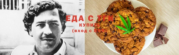 молекула духа Нефтекумск