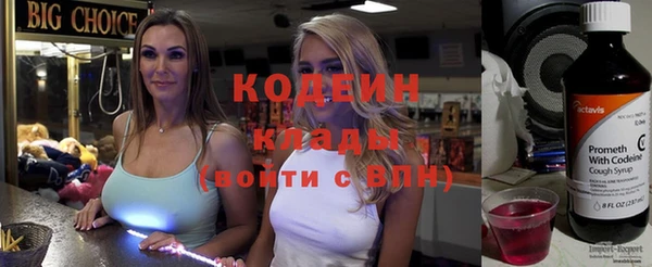 мескалин Наволоки