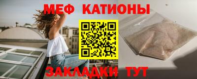 кокаин Балаково