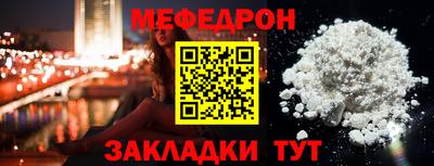 прущая мука Балаково