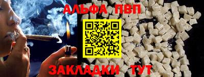 гашиш Дубна