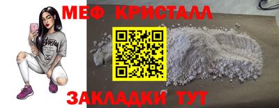 мдма Балашиха