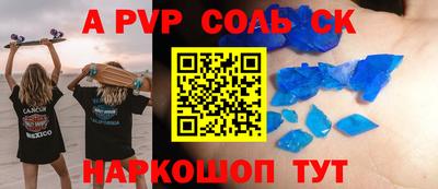 прущая мука Балаково