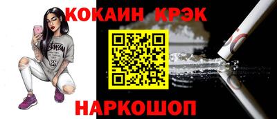 прущая мука Балаково
