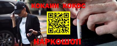 героин Балахна