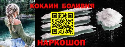 прущая мука Балаково