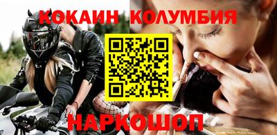 мдма Балашиха