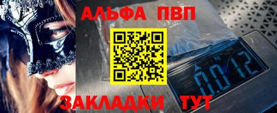 прущая мука Балаково