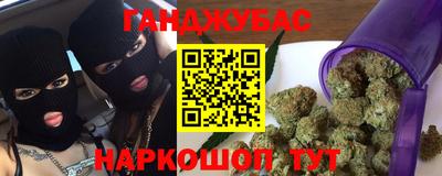 кокаин Балаково