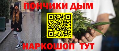 кокаин Балаково