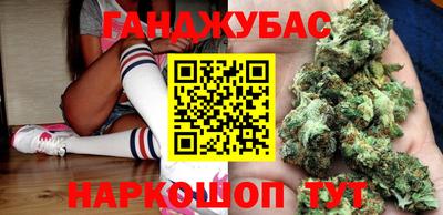 прущая мука Балаково