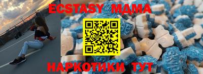 мдма Балашиха