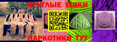 прущая мука Балаково