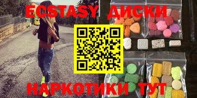 мдма Балашиха