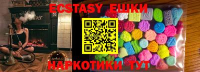 кокаин Балаково