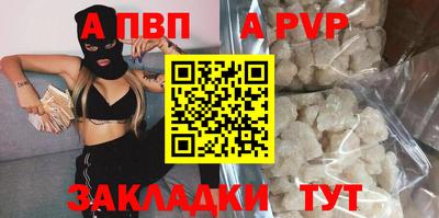 кокаин Балаково