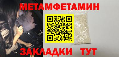 мдма Балашиха